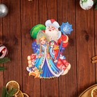 Плакат фигурный  "С Новым Годом!" Дед Мороз и Снегурочка, 27 х 22 см - Фото 3