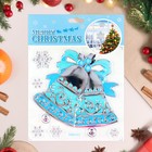 Наклейки на окна "Новогодние" колокольчики 21,5 х 15,5 см - фото 24116054