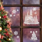 Наклейки на окна "Новогодние" зимний дом, 26 х 21 см - фото 23037466