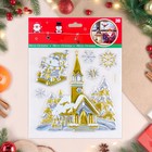 Наклейки на окна "Новогодние" пингвин, зимний дом, 24 х 19 см 7006951 - фото 16847586