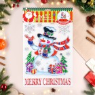 Наклейки на окна "Новогодние" снеговик, 38 х 22 см - фото 21408767