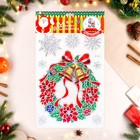 Наклейки на окна "Новогодние" венок, 38 х 22 см 7006976 - фото 16994561