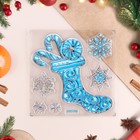 Наклейки на окна "Новогодние" декоративный носок, 21 х 16 см - Фото 1