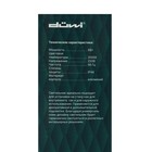 Светильник Duwi Nuovo LED, 6 Вт, 3000 K, IP44, архитектурный, металл, белый - Фото 6