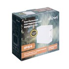 Светильник Duwi Nuovo LED, 7 Вт, 3000 K, IP54, архитектурный, широкий луч, белый - фото 21408810