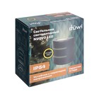 Светильник Duwi Nuovo LED, 7 Вт, 3000 K, IP54, архитектурный, широкий луч, серый 7463976 - фото 16202635