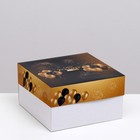 Коробка для торта "С Днём Рождения", 21,5 х 21,5 х 12 см, 1 кг - фото 9458587
