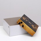 Коробка для торта "С Днём Рождения", 21,5 х 21,5 х 12 см, 1 кг - Фото 3