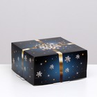 Коробка для торта Золотой бант, 24 х 24 х 12 см, 1,5 кг - фото 318700432