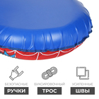 Тюбинг-ватрушка, диаметр чехла 110 см, тент/оксфорд - фото 21408909