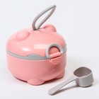 Контейнер для хранения детского питания, 150 мл., цвет розовый - фото 9458715