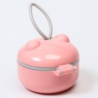 Контейнер для хранения детского питания, 150 мл., цвет розовый - фото 6498543
