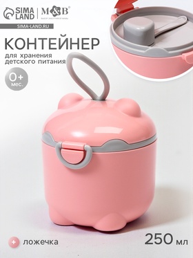 Контейнер для детского питания Мишка 1, 250 мл, розовый  (артикул 6936525)  большой выбор товаров оптом и в розницу по низким ценам с доставкой