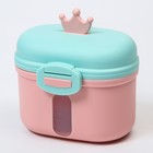 Контейнер для хранения детского питания «Корона», 240 гр., цвет розовый - фото 7024325