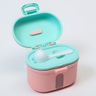 Контейнер для хранения детского питания «Корона», 240 гр., цвет розовый - Фото 7