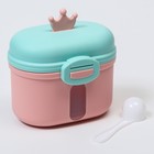 Контейнер для хранения детского питания «Корона», 240 гр., цвет розовый - фото 7024323