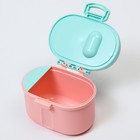 Контейнер для хранения детского питания «Корона», 240 гр., цвет розовый - Фото 8