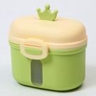 Контейнер для хранения детского питания «Корона», 240 гр., цвет зеленый - фото 6498585