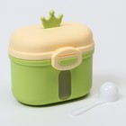 Контейнер для хранения детского питания «Корона», 240 гр., цвет зеленый - фото 6498584