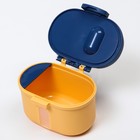 Контейнер для хранения детского питания «Корона», 240 гр., цвет желтый - Фото 10