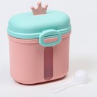 Контейнер для хранения детского питания «Корона», 360 гр., цвет розовый - фото 6498604