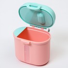 Контейнер для хранения детского питания «Корона», 360 гр., цвет розовый - фото 6498610