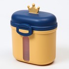 Контейнер для хранения детского питания «Корона», 360 гр., цвет желтый - фото 6498630
