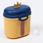 Контейнер для хранения детского питания «Корона», 360 гр., цвет желтый - фото 6498628