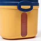 Контейнер для хранения детского питания «Корона», 360 гр., цвет желтый - фото 6498635
