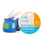 Резиновая игрушка для ванны Крошка Я «Транспорт», 7 см, с пищалкой, МИКС - Фото 5