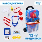 Набор доктора игровой, Paw Patrol, 12 предметов в чемоданчике - Фото 1