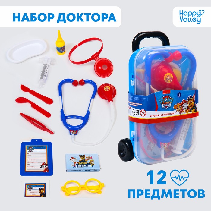 Набор доктора игровой, Paw Patrol, 12 предметов в чемоданчике - Фото 1
