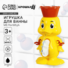 Игрушка для ванны «Мельница. Цыпленок», на присоске, цвет МИКС - фото 108542031
