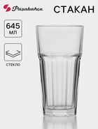 Стакан Paşabahçe Casablanca, 645 мл, стекло, прозрачный - Фото 1