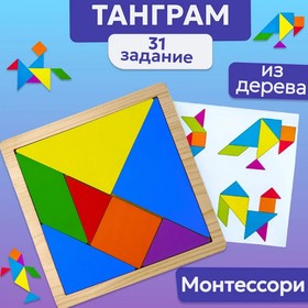 Головоломка «Танграм» 7456215