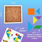 Головоломка «Танграм» - Фото 6