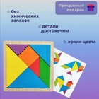 Головоломка «Танграм» - Фото 8
