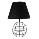 Лампа настольная RISALUX 16784/1, E27, 40 Вт, чёрная, 18×18×40.5 см - Фото 8