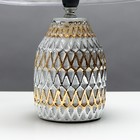 Настольная лампа 16788/1 E14 40Вт серебристо-золотой 20x20x30 см RISALUX - фото 21836639