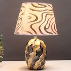 Настольная лампа 16790/1 E14 40 Вт черно-золотой 22×22×31 см RISALUX - фото 3767319