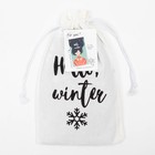 Набор в мешочке "Hello winter" полотенце 40х73см, формочки для запекания 3 шт - Фото 7