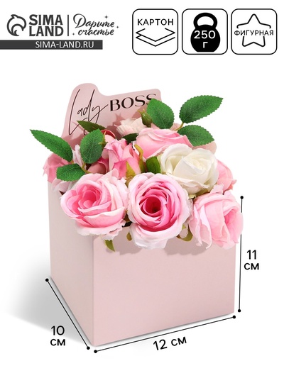 Коробки для мини букетов LADY BOSS, 12×20×10 см