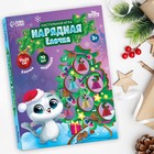 Настольная игра «Нарядная ёлочка с котиком» с бубенчиками - фото 109171314