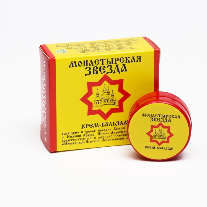 Крем-бальзам «Монастырская звезда» Архыз, пластик, 5 мл - Фото 1