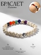 Браслет чакровый «Планеты», инь-ян, цветной с чернёным серебром, d=7 см - Фото 7