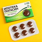 Шоколадные таблетки «Ипотека погасин», 24 г. - Фото 1