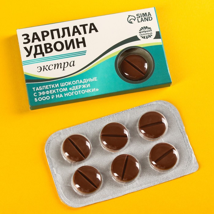 УЦЕНКА Шоколадные таблетки «Зарплата удвоин», 24 г - Фото 1