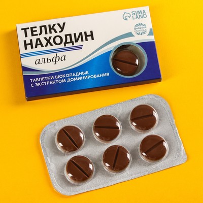 УЦЕНКА Шоколадные таблетки «Тёлку находин», 24 г