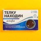 УЦЕНКА Шоколадные таблетки «Тёлку находин», 24 г - Фото 6