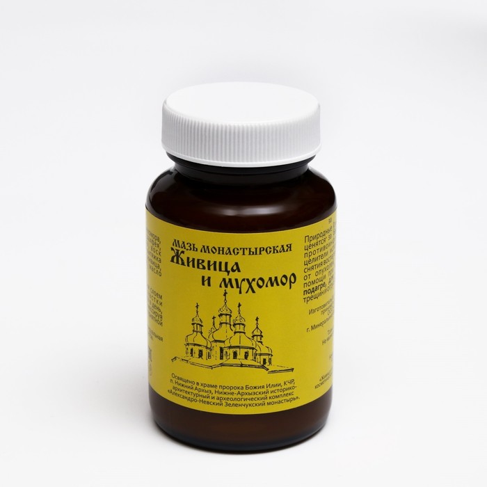 Мазь монастырская Живица и мухомор, Архыз, 100 мл - Фото 1